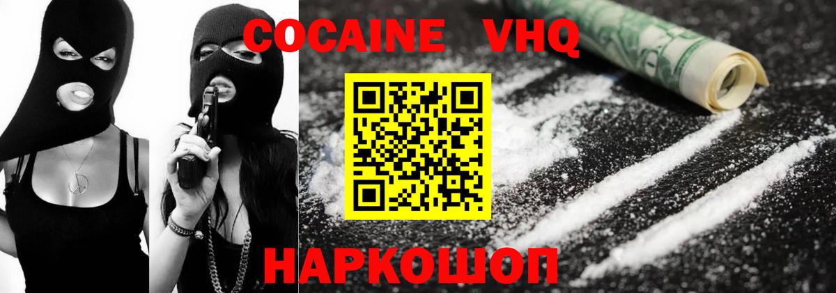 APVP Семёнов
