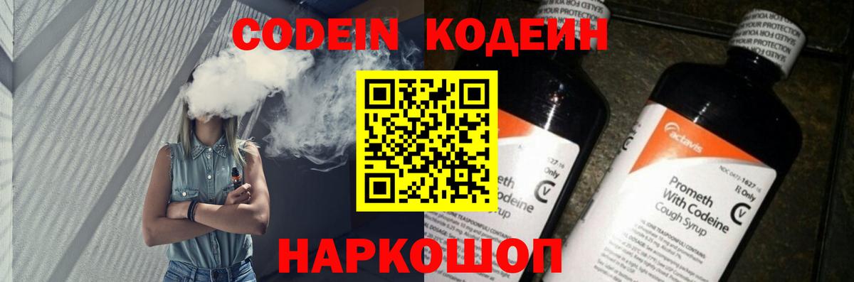 Семёнов  Канабис  ЭКСТАЗИ  Cocaine  ГАШ  Мефедрон кристаллы  Вход с VPN  Метамфетамин 