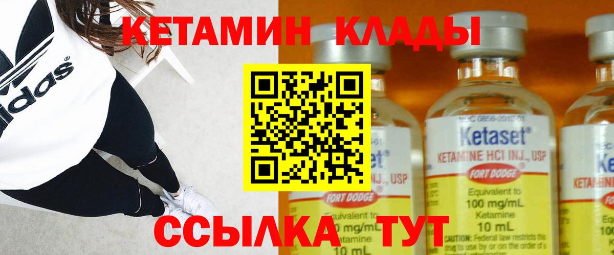 ОМГ ОМГ ССЫЛКА  Вход с VPN  Семёнов  Кетамин ketamine 