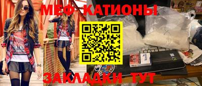 прущая мука Волжск