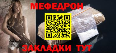 прущая мука Волжск