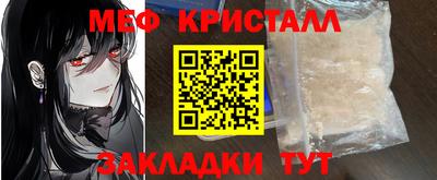 кристаллы Волжский