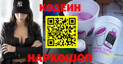 кристаллы Волжский