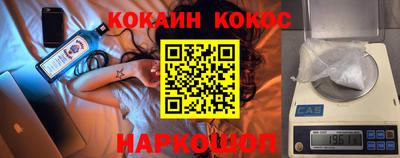 кристаллы Волжский