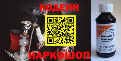 дистиллят марихуана Волгодонск