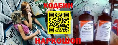 кристаллы Волжский