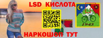кристаллы Волжский
