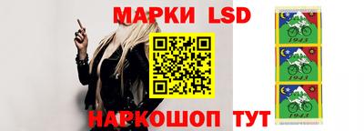 кристаллы Волжский