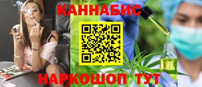 дистиллят марихуана Волгодонск