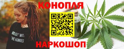 кристаллы Волжский