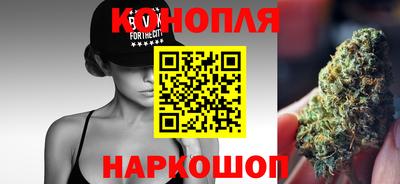 дистиллят марихуана Волгодонск