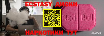 кристаллы Волжский