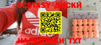 кристаллы Волжский