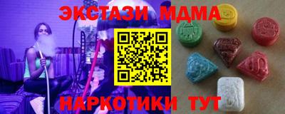 кристаллы Волжский