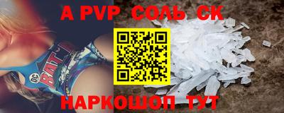прущая мука Волжск