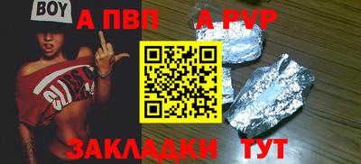 прущая мука Волжск