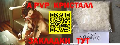 прущая мука Волжск
