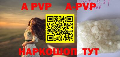 прущая мука Волжск