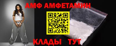 кристаллы Волжский