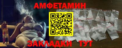 прущая мука Волжск