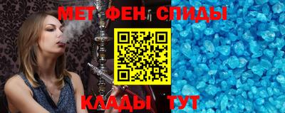 кристаллы Волжский