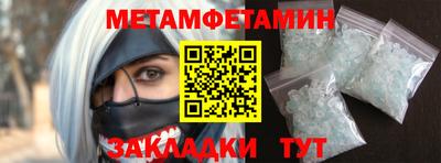 прущая мука Волжск