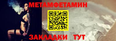 кристаллы Волжский