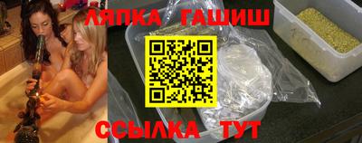кристаллы Волжский