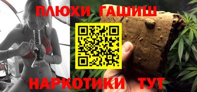 прущая мука Волжск