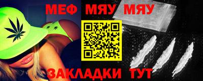 прущая мука Волжск