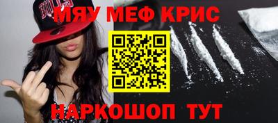 кристаллы Волжский
