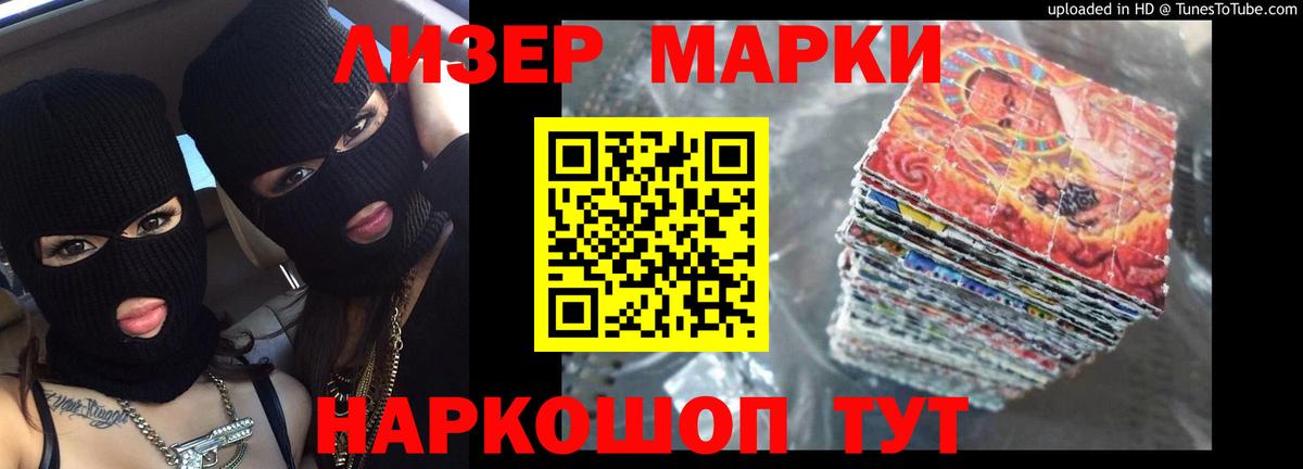 ЛСД экстази  ЛСД экстази кислота  LSD-25 экстази кислота  Вход с VPN  Семёнов 
