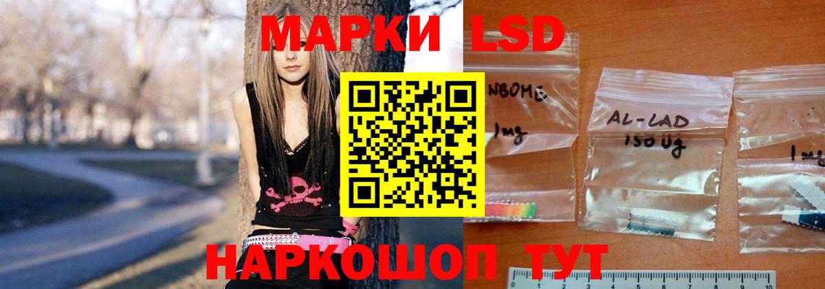 Лсд 25 экстази ecstasy Семёнов