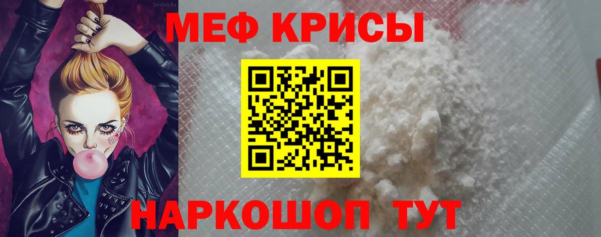 Мефедрон 4 MMC  Меф  Семёнов  Вход с VPN 
