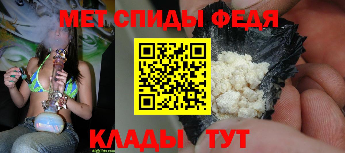 МЕТАМФЕТАМИН витя Семёнов