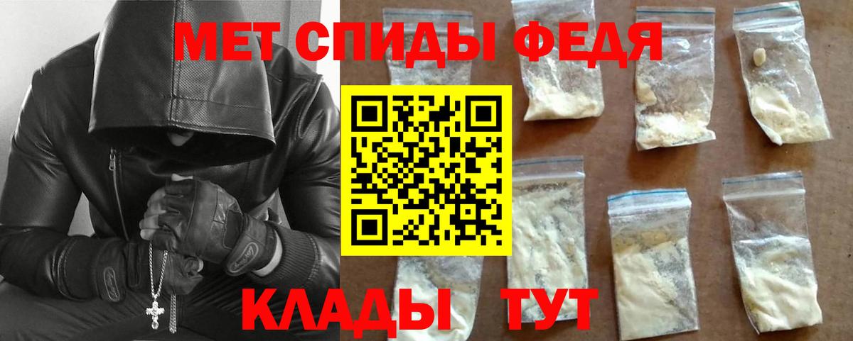 Семёнов  МЕТАМФЕТАМИН кристалл  МЕТАМФЕТАМИН кристалл  Вход с VPN 