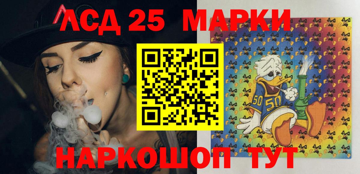 Семёнов  Наркотические марки 1,5мг  Наркотические марки 1,5мг  Вход с VPN 