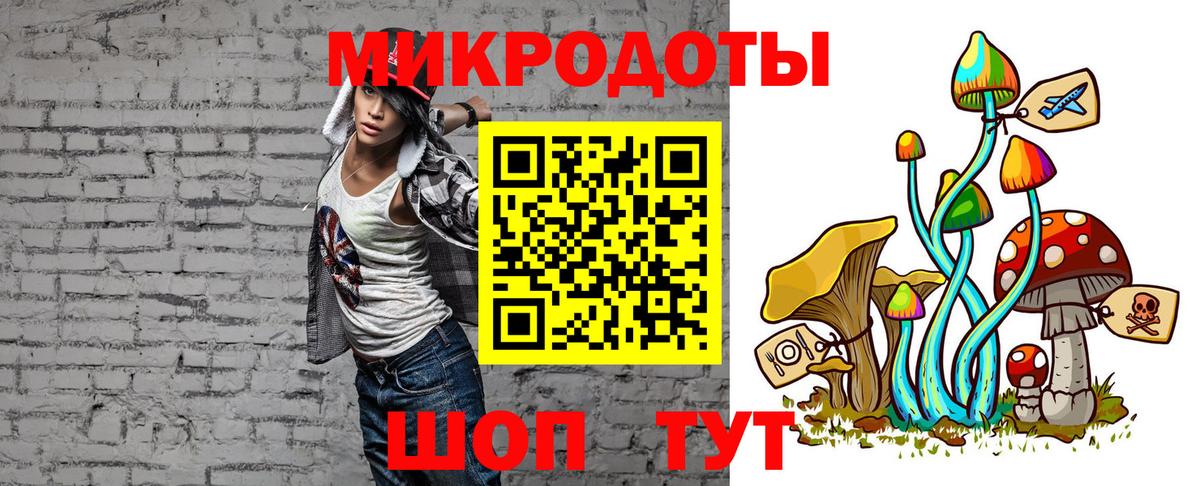 Семёнов  Галлюциногенные грибы прущие грибы  Вход с VPN 