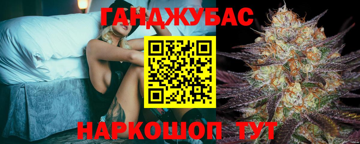 Марихуана AK-47  Марихуана семена  Семёнов  МАРИХУАНА план  Вход с VPN  Шишки марихуана гибрид 